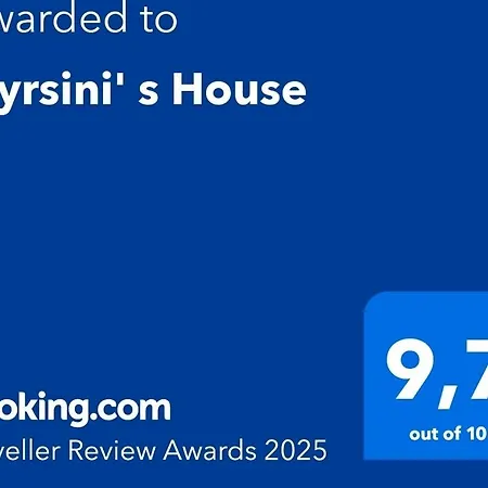 Holiday home Myrsini' S House